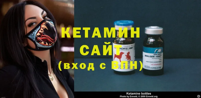 Кетамин ketamine  как найти   Куйбышев 