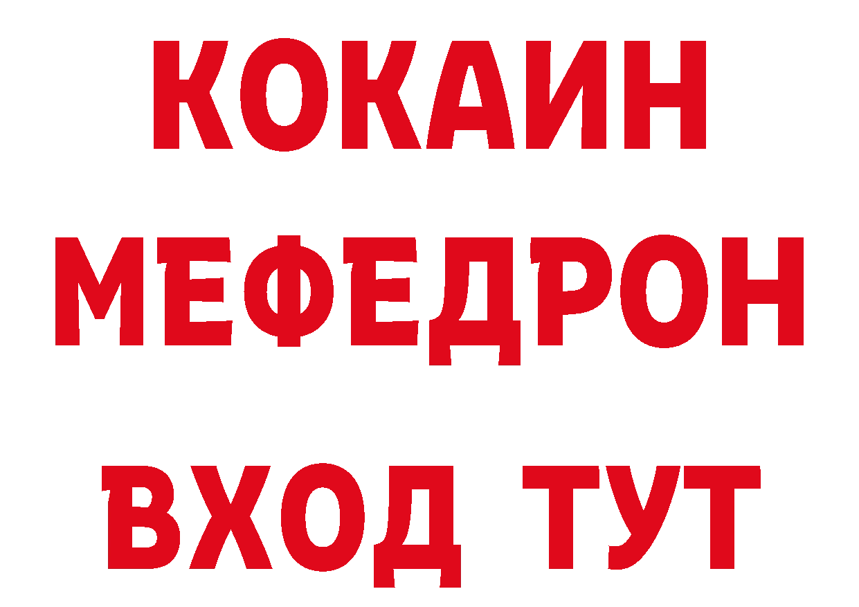 Печенье с ТГК конопля как войти даркнет hydra Куйбышев