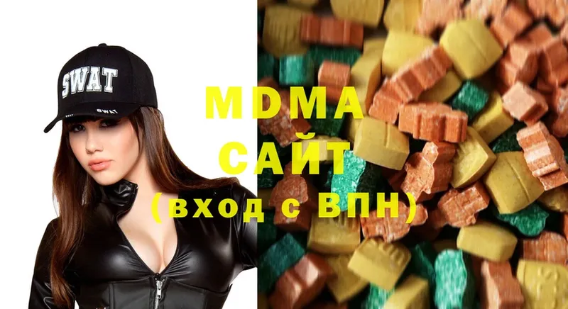 мега ссылка  Куйбышев  МДМА молли  где продают  